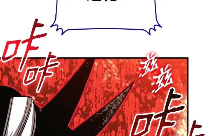 漫画《全裸菜鸟在异世界被摩擦》224 完美抗压第108张图
