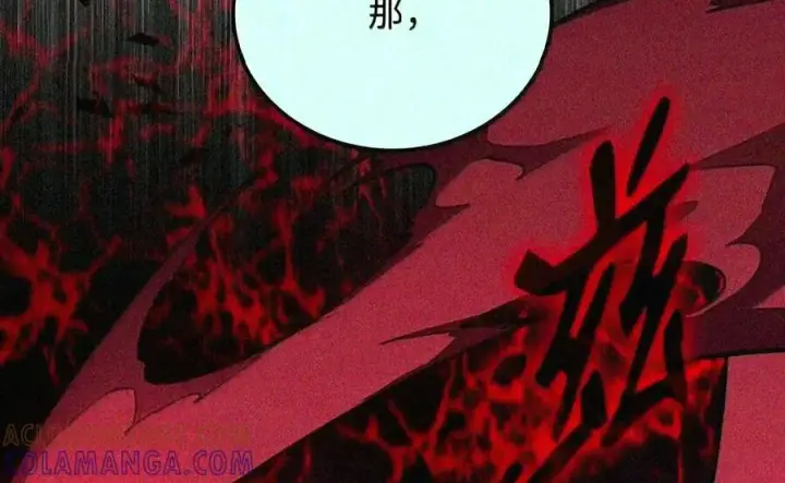 漫画《全裸菜鸟在异世界被摩擦》224 完美抗压第130张图