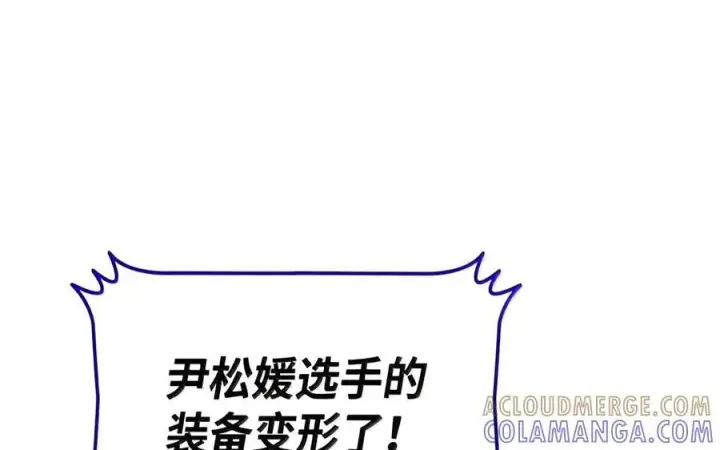 漫画《全裸菜鸟在异世界被摩擦》224 完美抗压第26张图