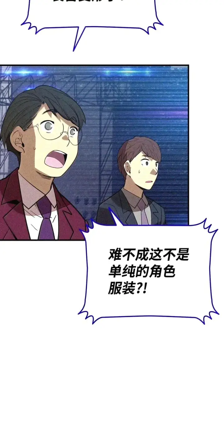 漫画《全裸菜鸟在异世界被摩擦》224 完美抗压第27张图