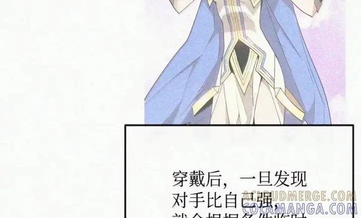 漫画《全裸菜鸟在异世界被摩擦》224 完美抗压第31张图