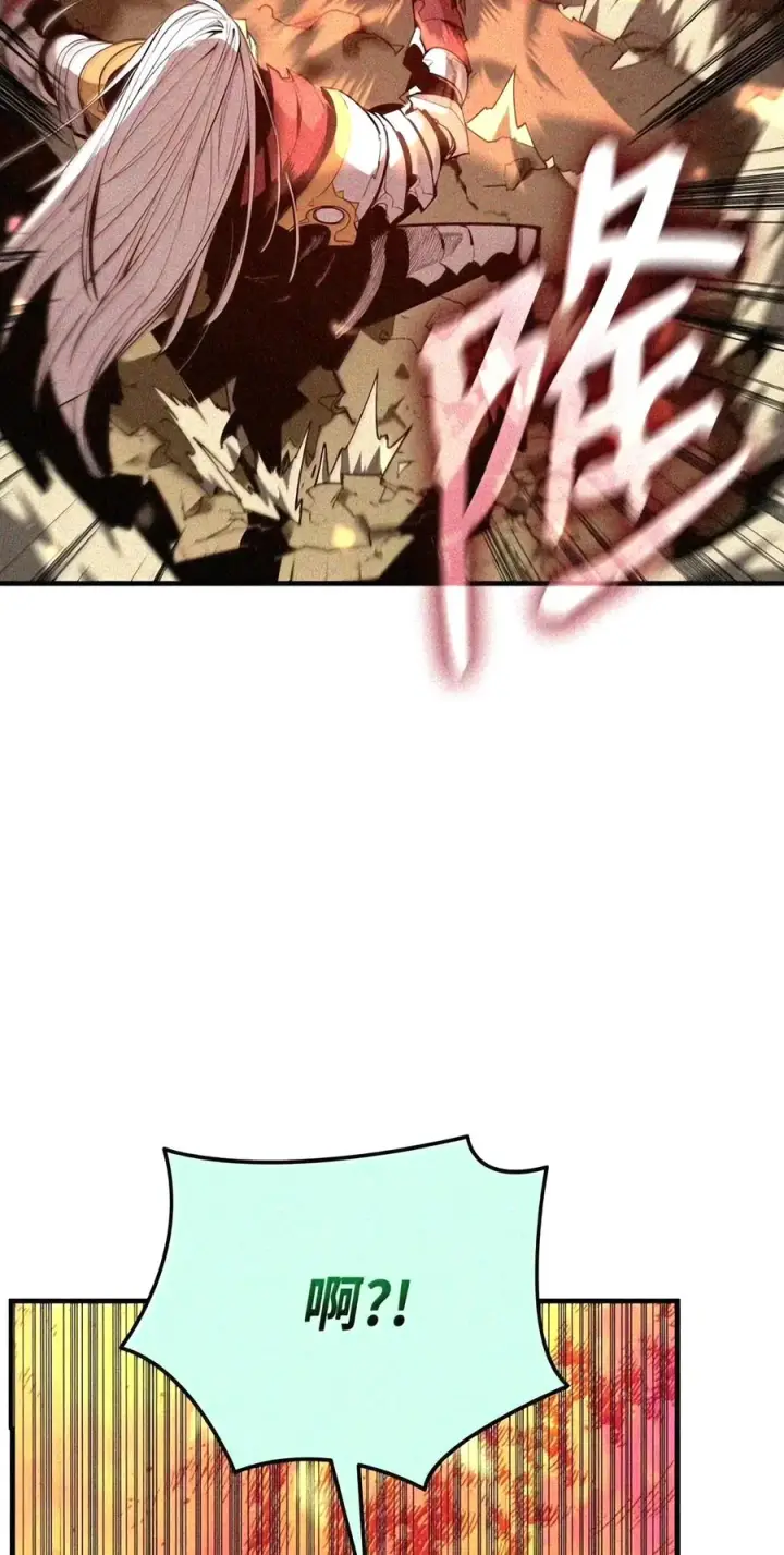 漫画《全裸菜鸟在异世界被摩擦》224 完美抗压第45张图