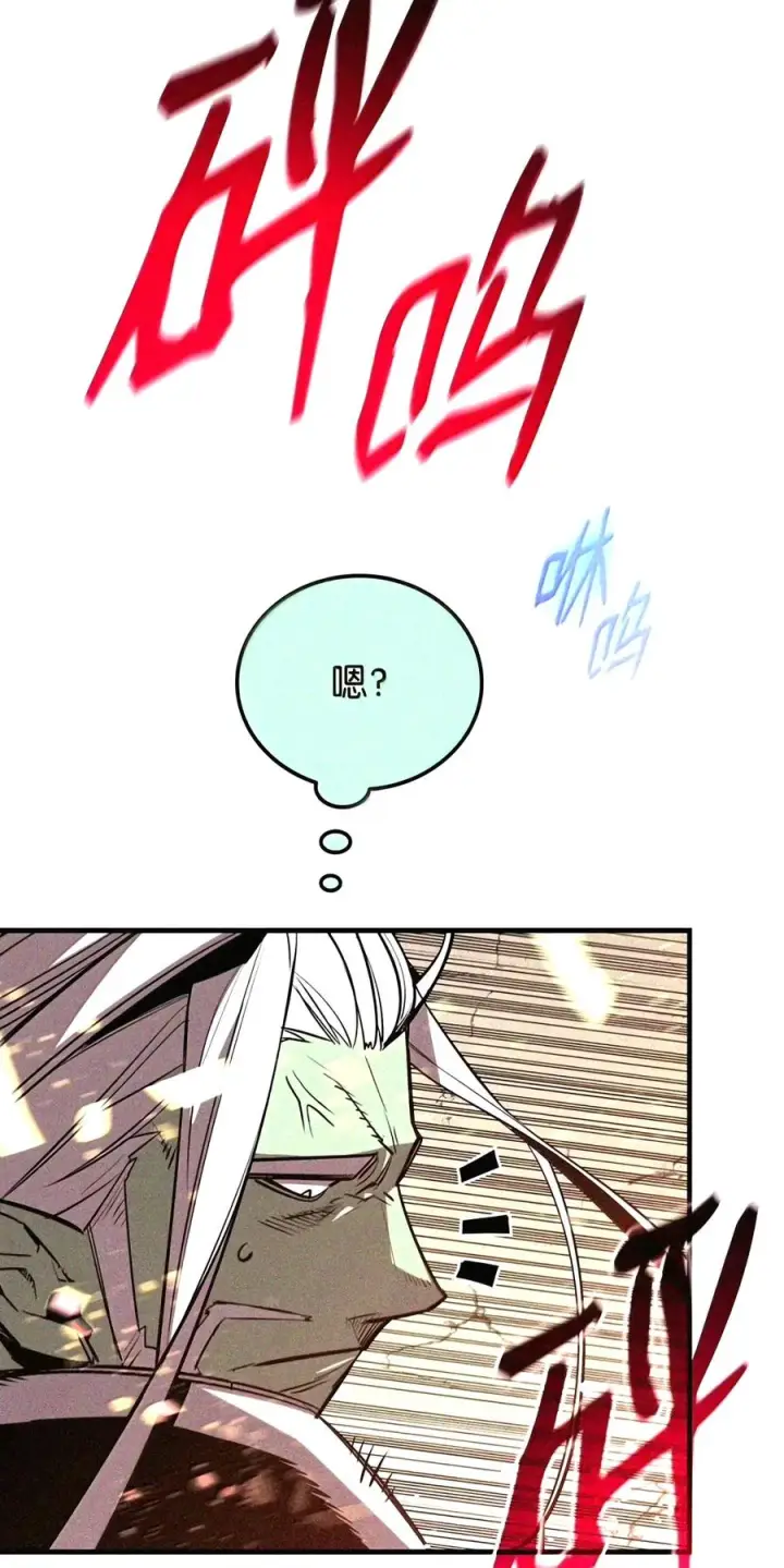 漫画《全裸菜鸟在异世界被摩擦》224 完美抗压第83张图