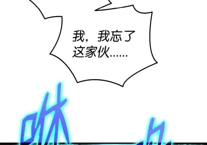 漫画《全裸菜鸟在异世界被摩擦》224 完美抗压第88张图