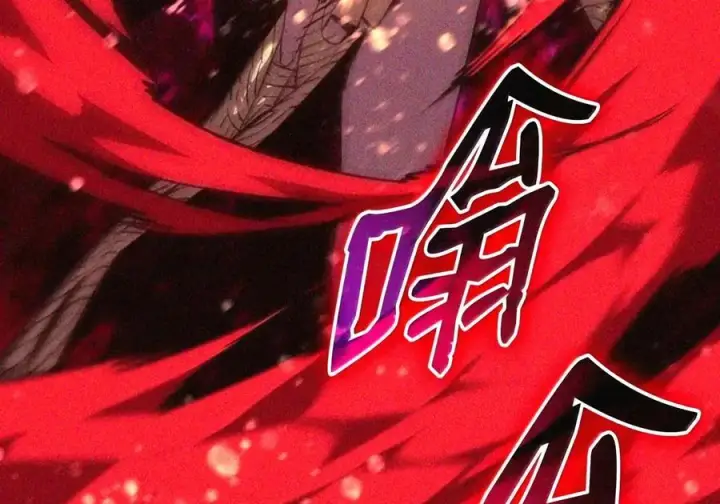 漫画《全裸菜鸟在异世界被摩擦》225 最终兵器第43张图