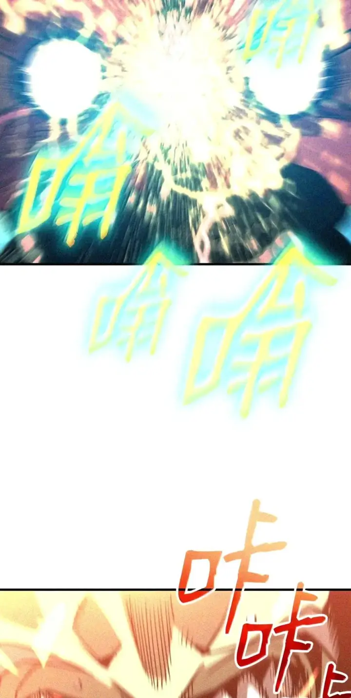 漫画《全裸菜鸟在异世界被摩擦》225 最终兵器第64张图