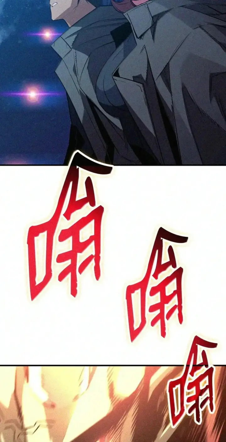 漫画《全裸菜鸟在异世界被摩擦》225 最终兵器第66张图