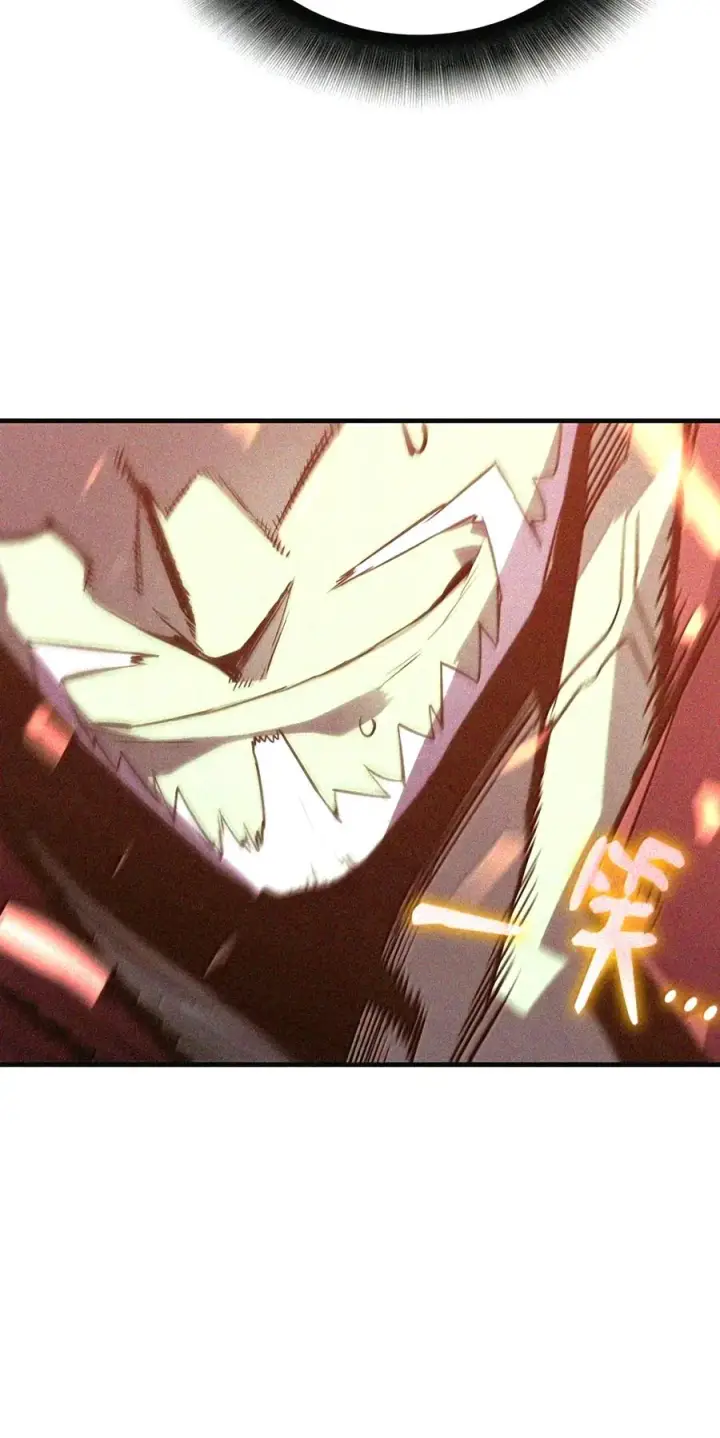 漫画《全裸菜鸟在异世界被摩擦》225 最终兵器第69张图