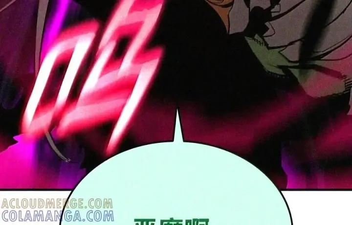 漫画《全裸菜鸟在异世界被摩擦》225 最终兵器第95张图