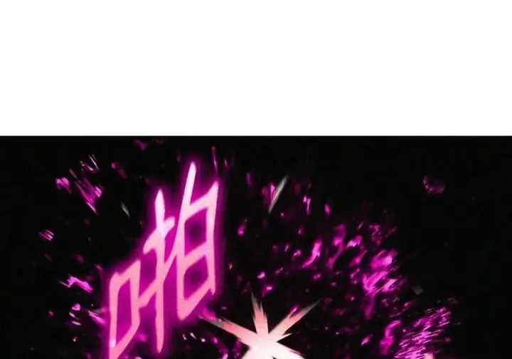 漫画《全裸菜鸟在异世界被摩擦》225 最终兵器第97张图
