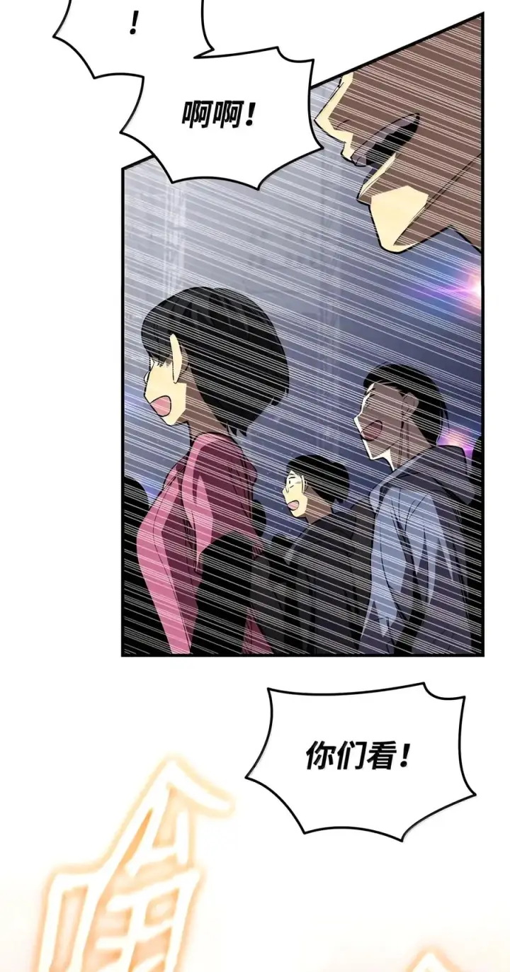 漫画《全裸菜鸟在异世界被摩擦》226 外的对手第11张图