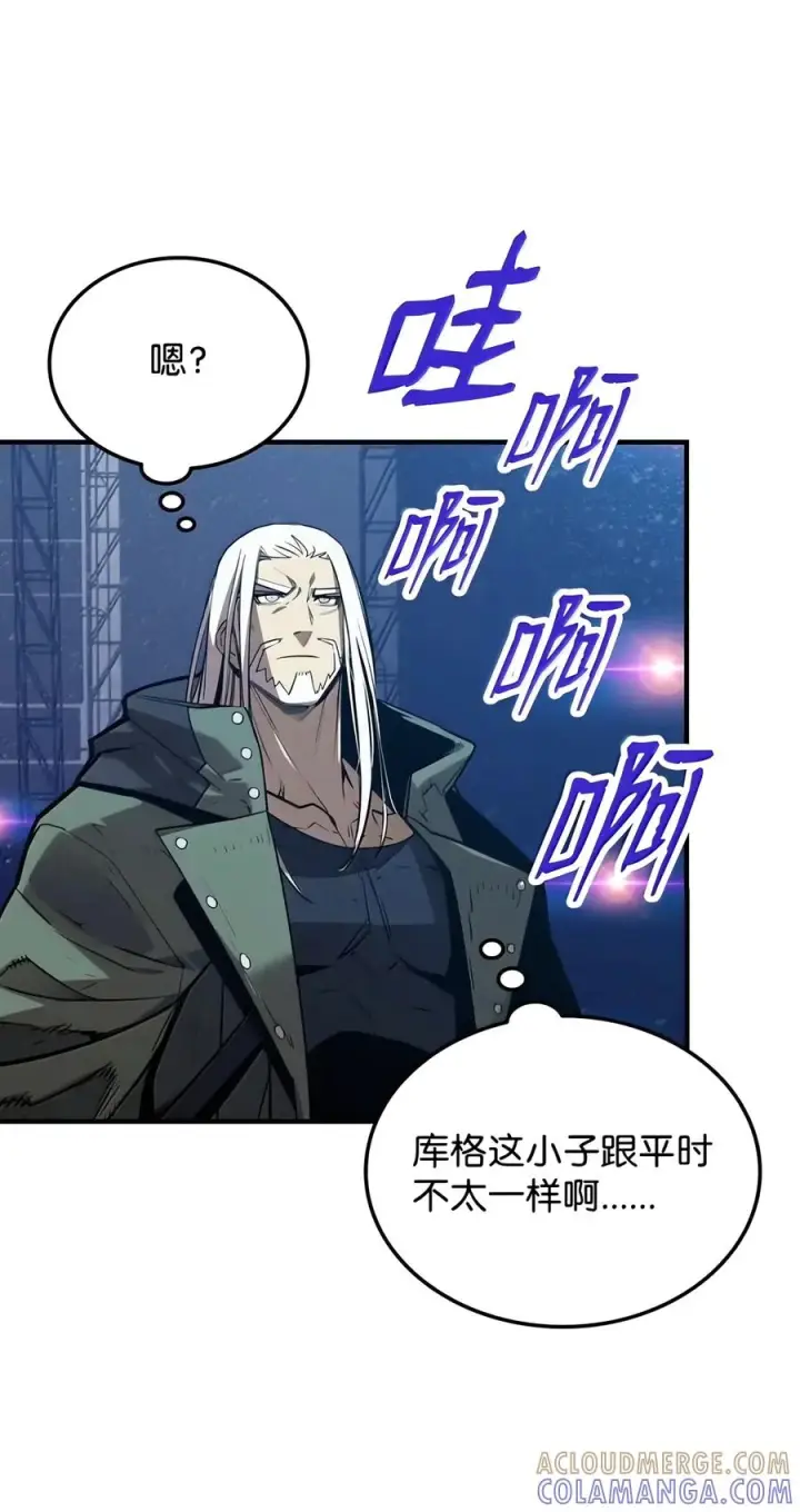漫画《全裸菜鸟在异世界被摩擦》226 外的对手第22张图