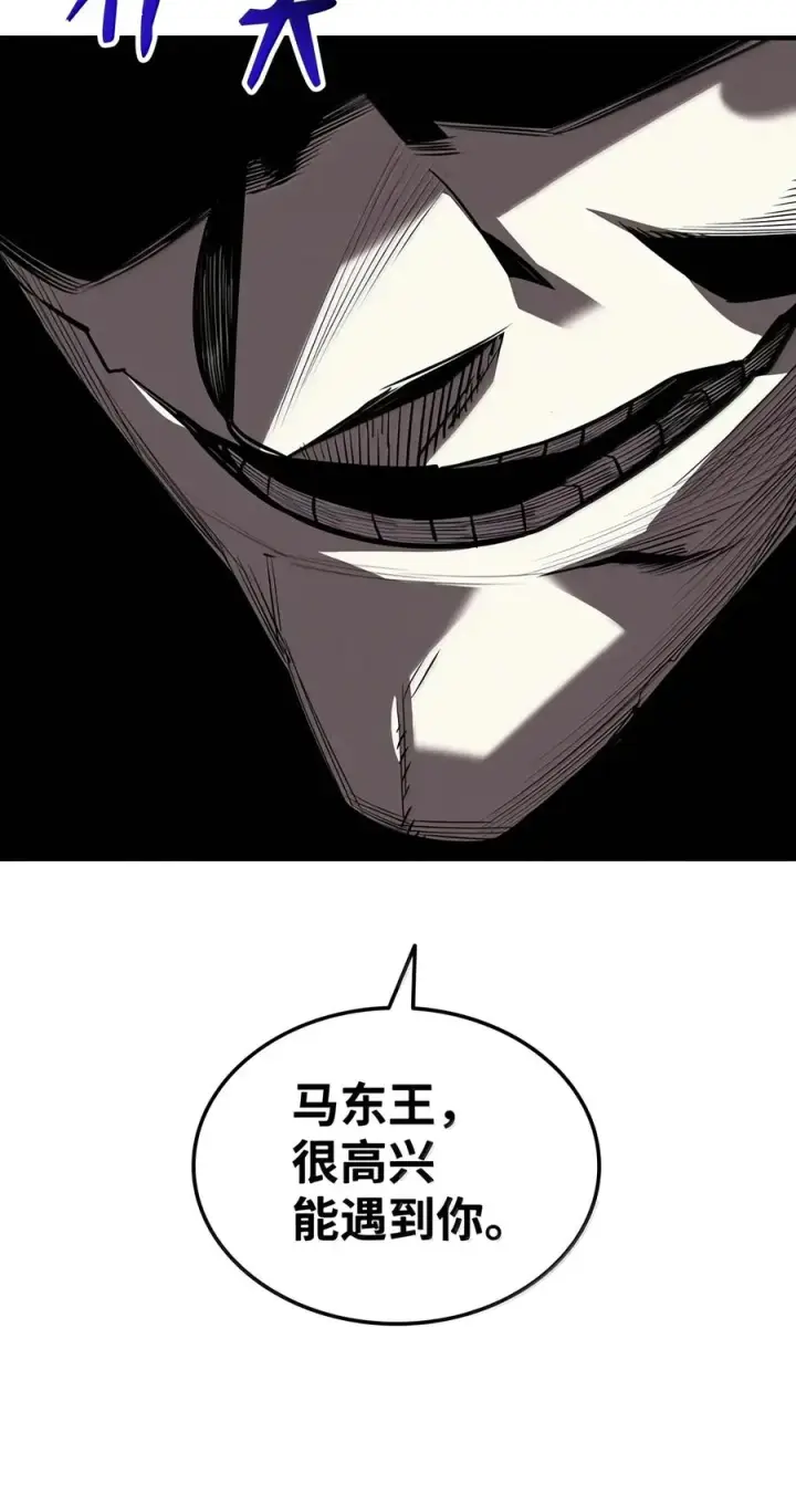 漫画《全裸菜鸟在异世界被摩擦》226 外的对手第26张图