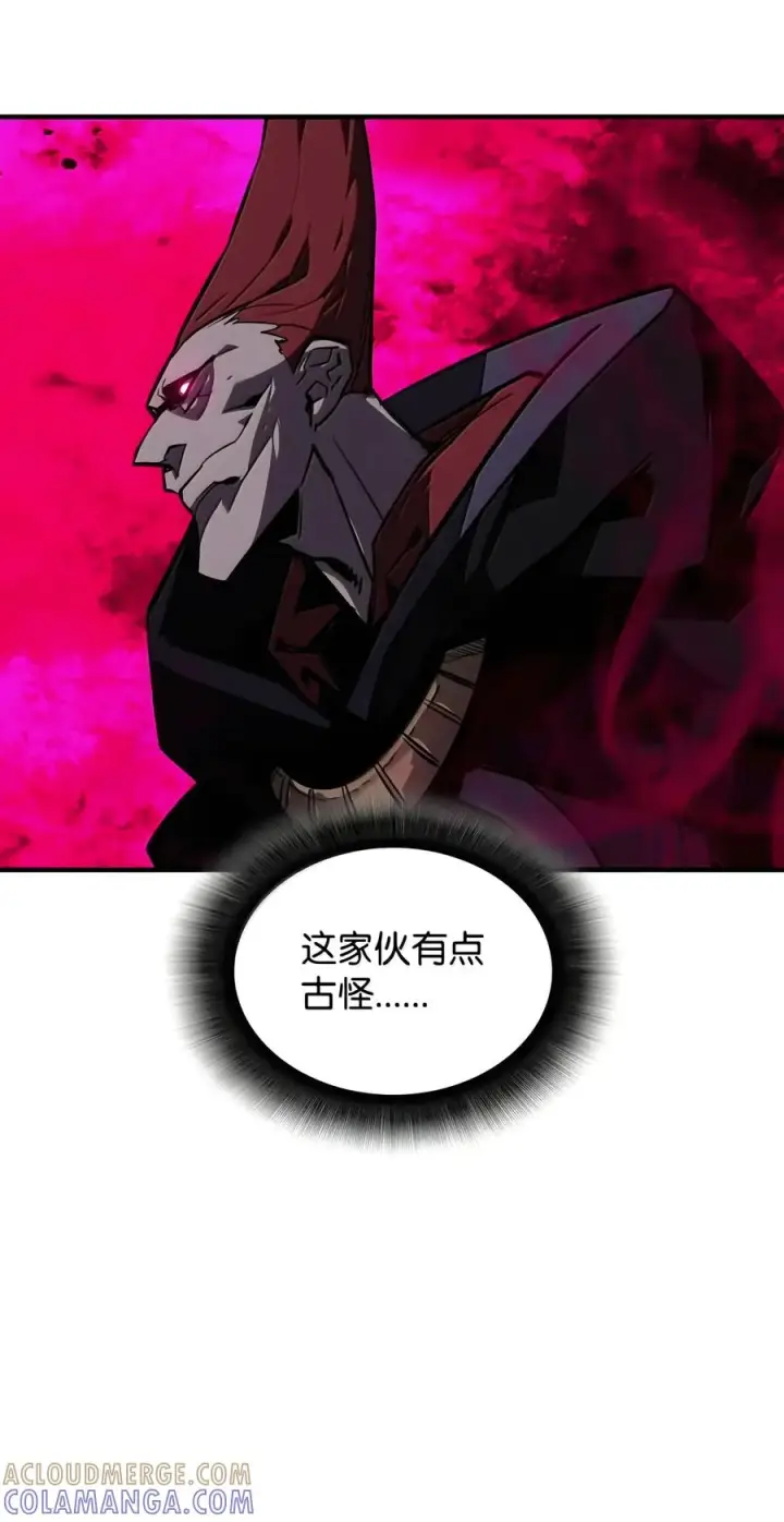 漫画《全裸菜鸟在异世界被摩擦》226 外的对手第31张图