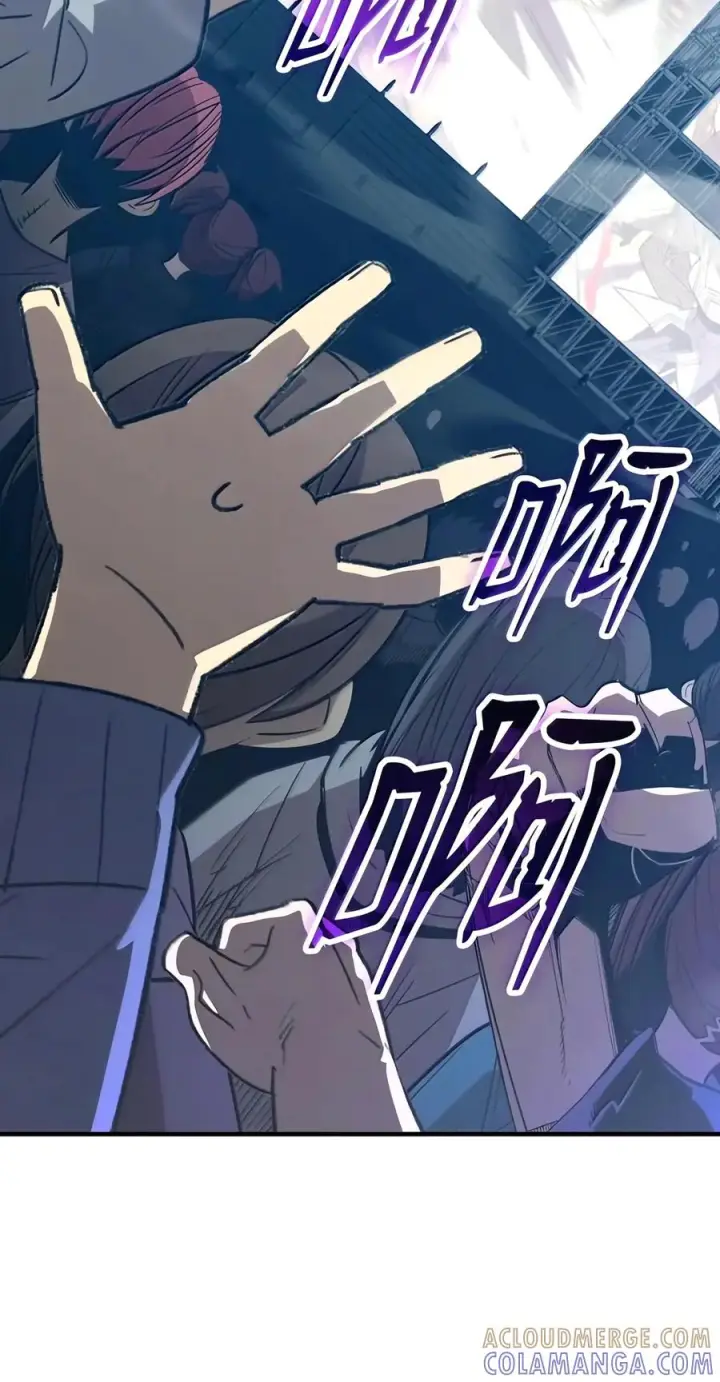 漫画《全裸菜鸟在异世界被摩擦》226 外的对手第4张图