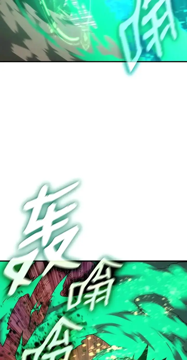 漫画《全裸菜鸟在异世界被摩擦》226 外的对手第47张图