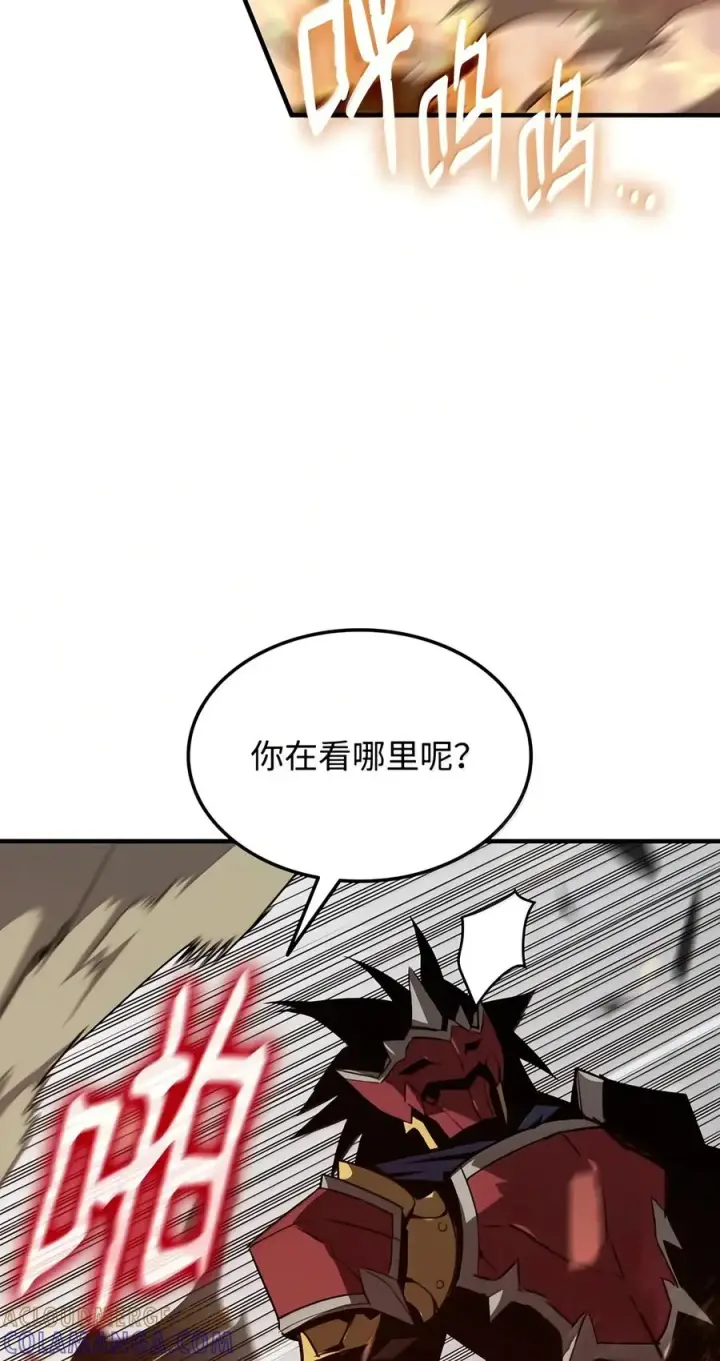 漫画《全裸菜鸟在异世界被摩擦》226 外的对手第55张图
