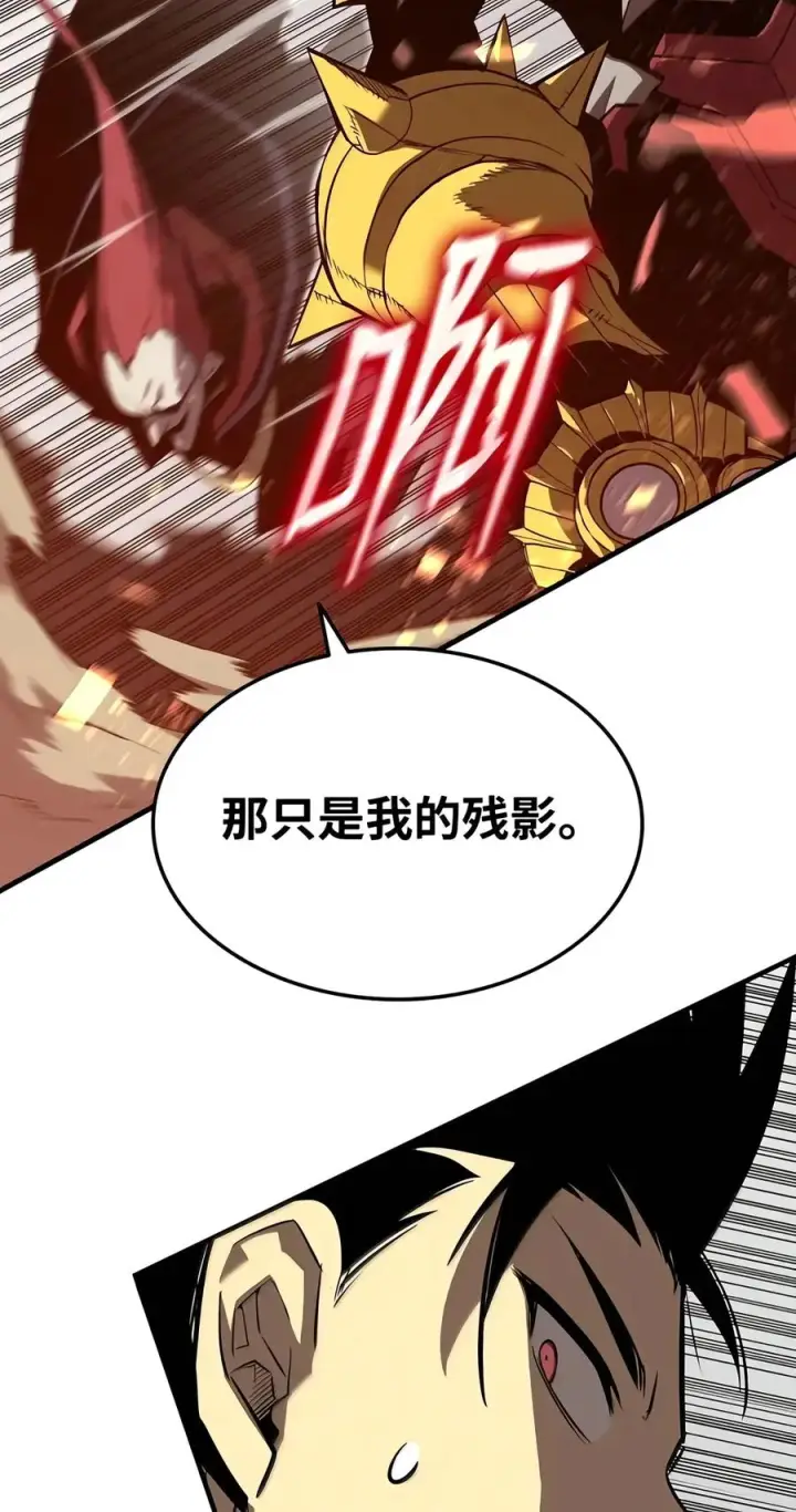 漫画《全裸菜鸟在异世界被摩擦》226 外的对手第56张图