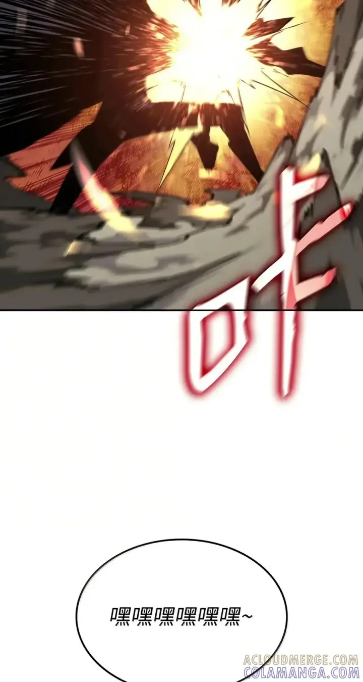 漫画《全裸菜鸟在异世界被摩擦》226 外的对手第58张图