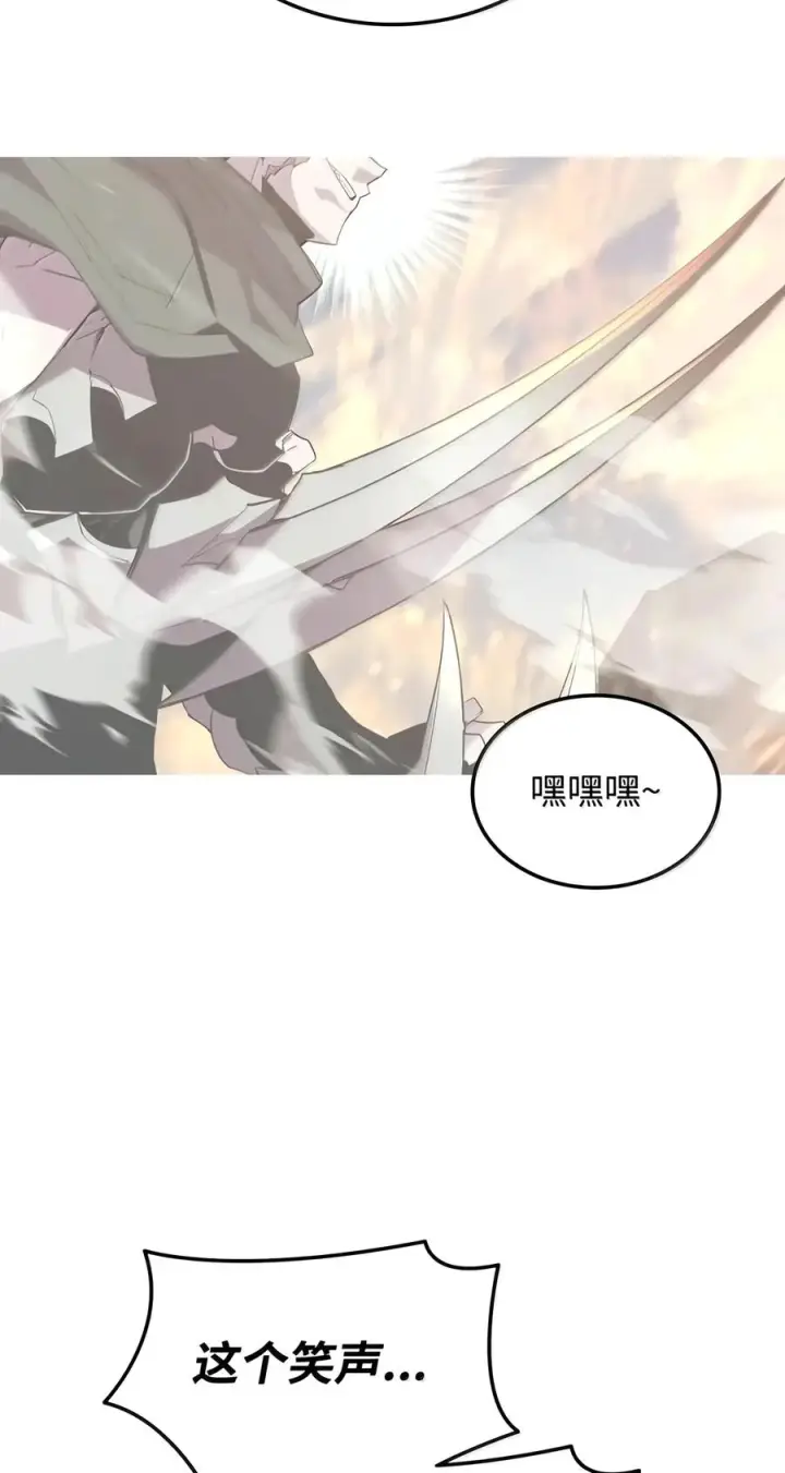 漫画《全裸菜鸟在异世界被摩擦》226 外的对手第63张图