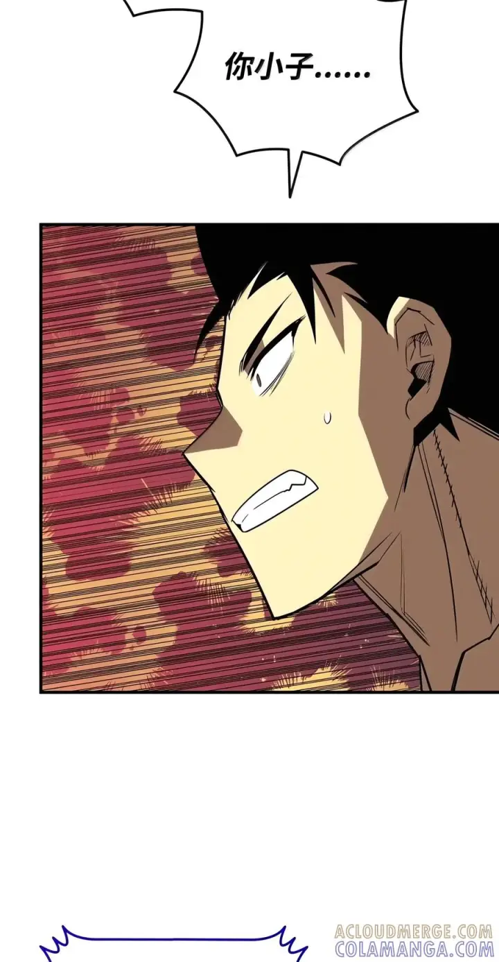 漫画《全裸菜鸟在异世界被摩擦》226 外的对手第64张图