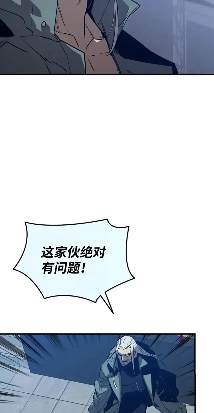 漫画《全裸菜鸟在异世界被摩擦》226 外的对手第68张图