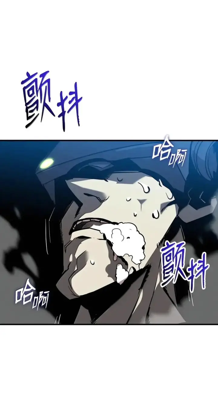 漫画《全裸菜鸟在异世界被摩擦》226 外的对手第72张图