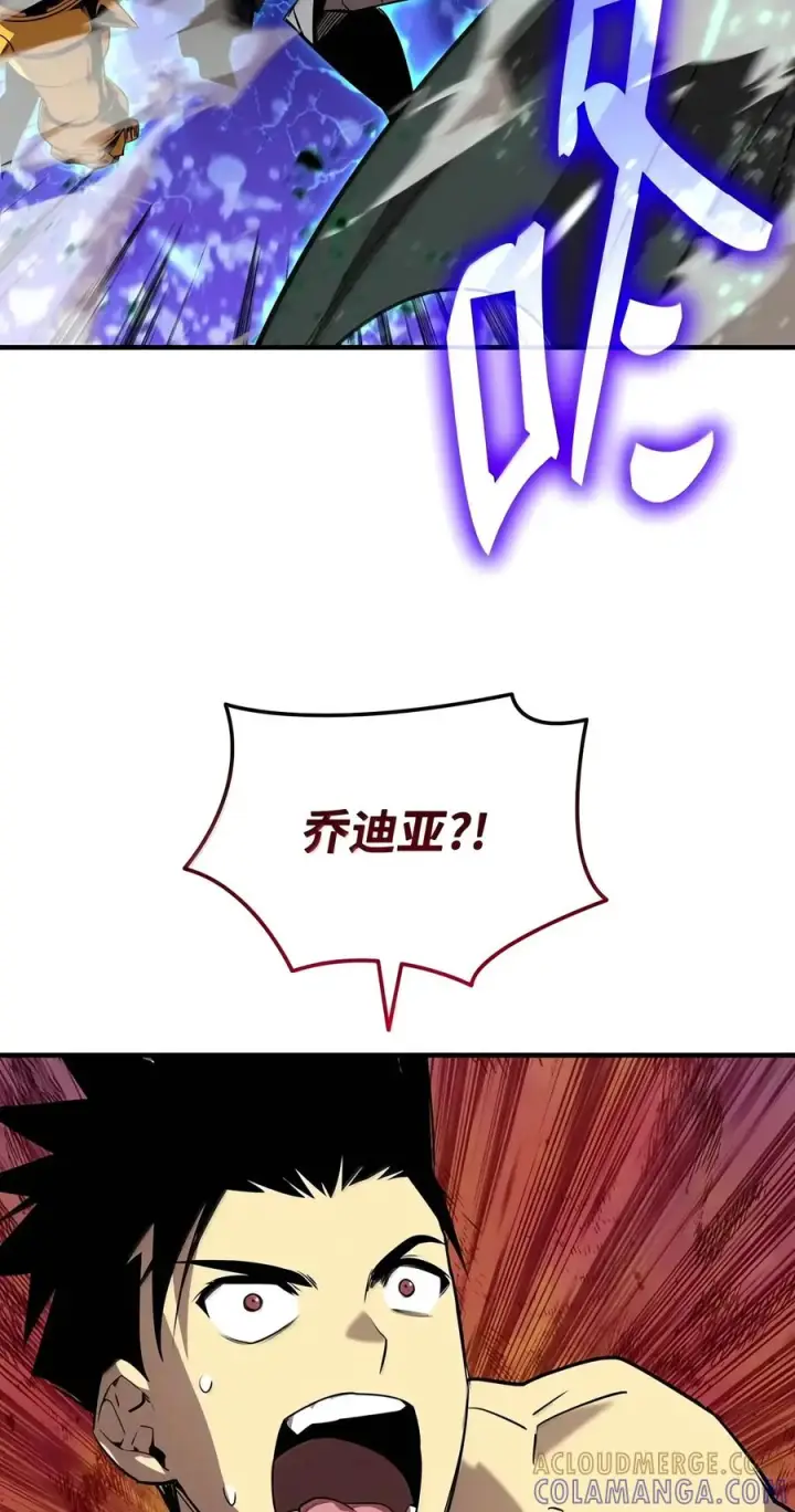 漫画《全裸菜鸟在异世界被摩擦》226 外的对手第91张图