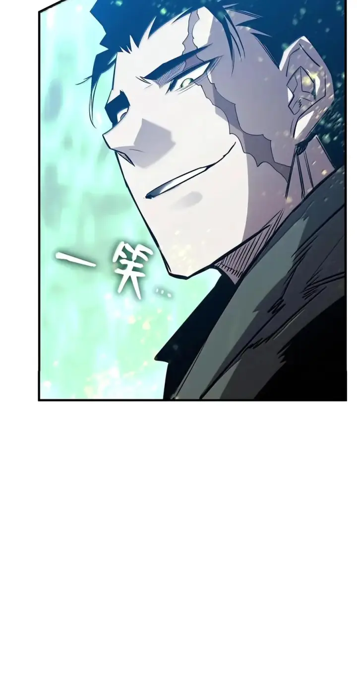 漫画《全裸菜鸟在异世界被摩擦》226 外的对手第93张图