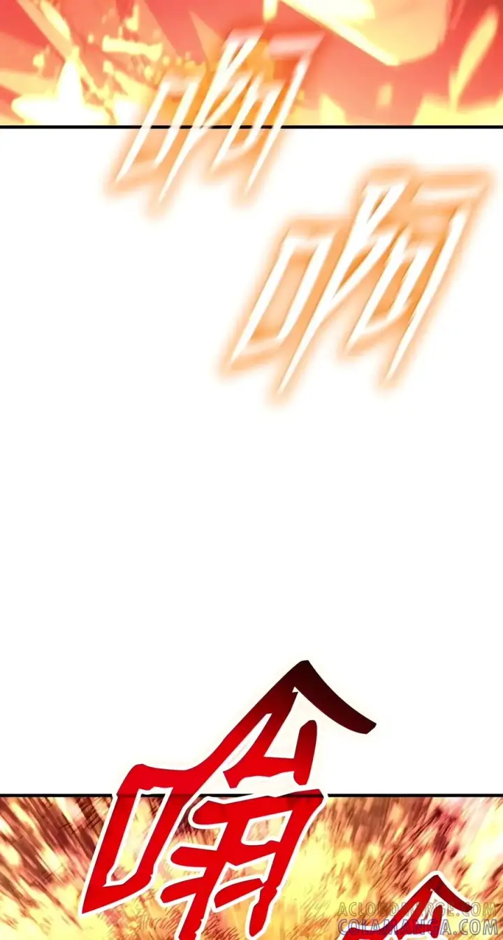 漫画《全裸菜鸟在异世界被摩擦》227 神秘荷尔蒙第10张图