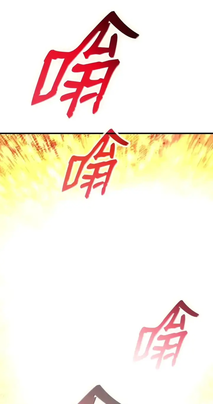 漫画《全裸菜鸟在异世界被摩擦》227 神秘荷尔蒙第12张图