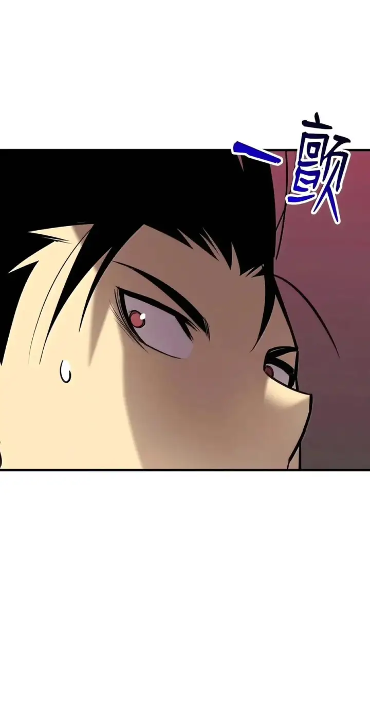 漫画《全裸菜鸟在异世界被摩擦》227 神秘荷尔蒙第24张图
