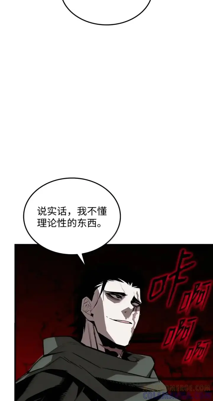 漫画《全裸菜鸟在异世界被摩擦》227 神秘荷尔蒙第31张图