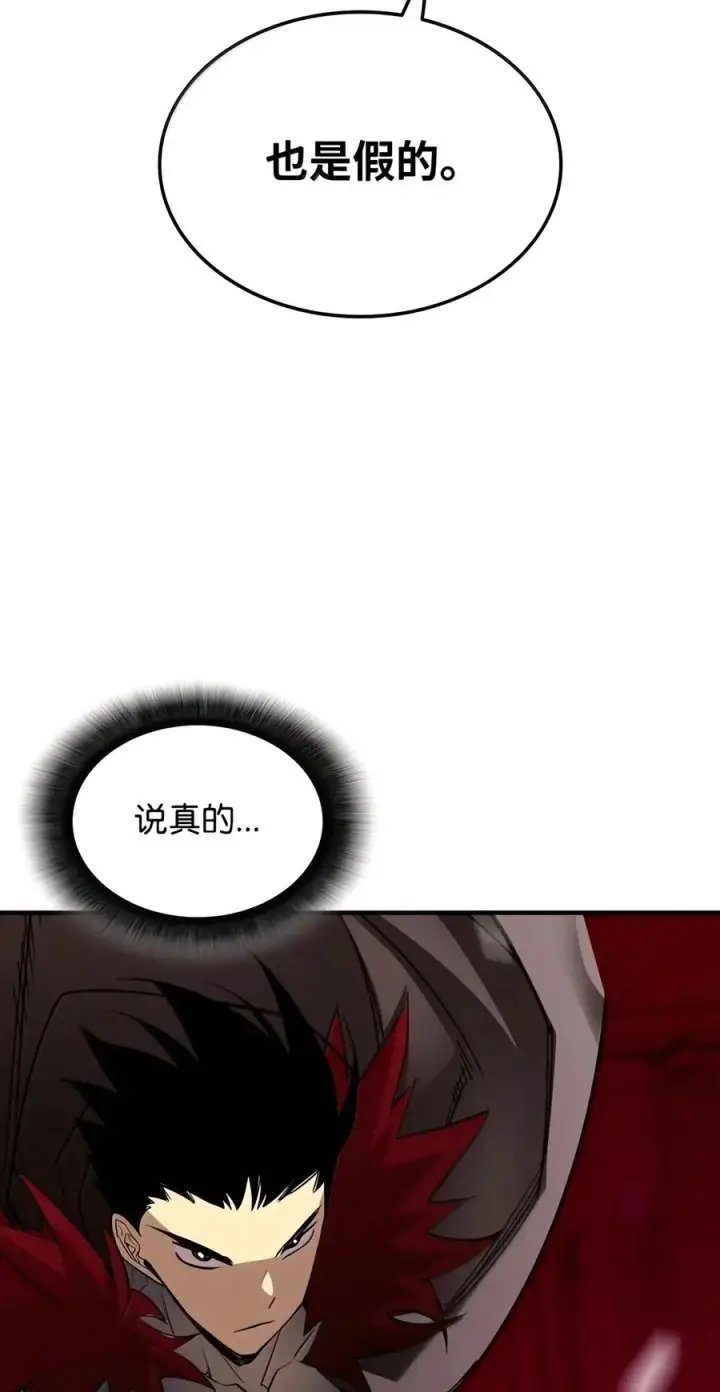 漫画《全裸菜鸟在异世界被摩擦》227 神秘荷尔蒙第35张图