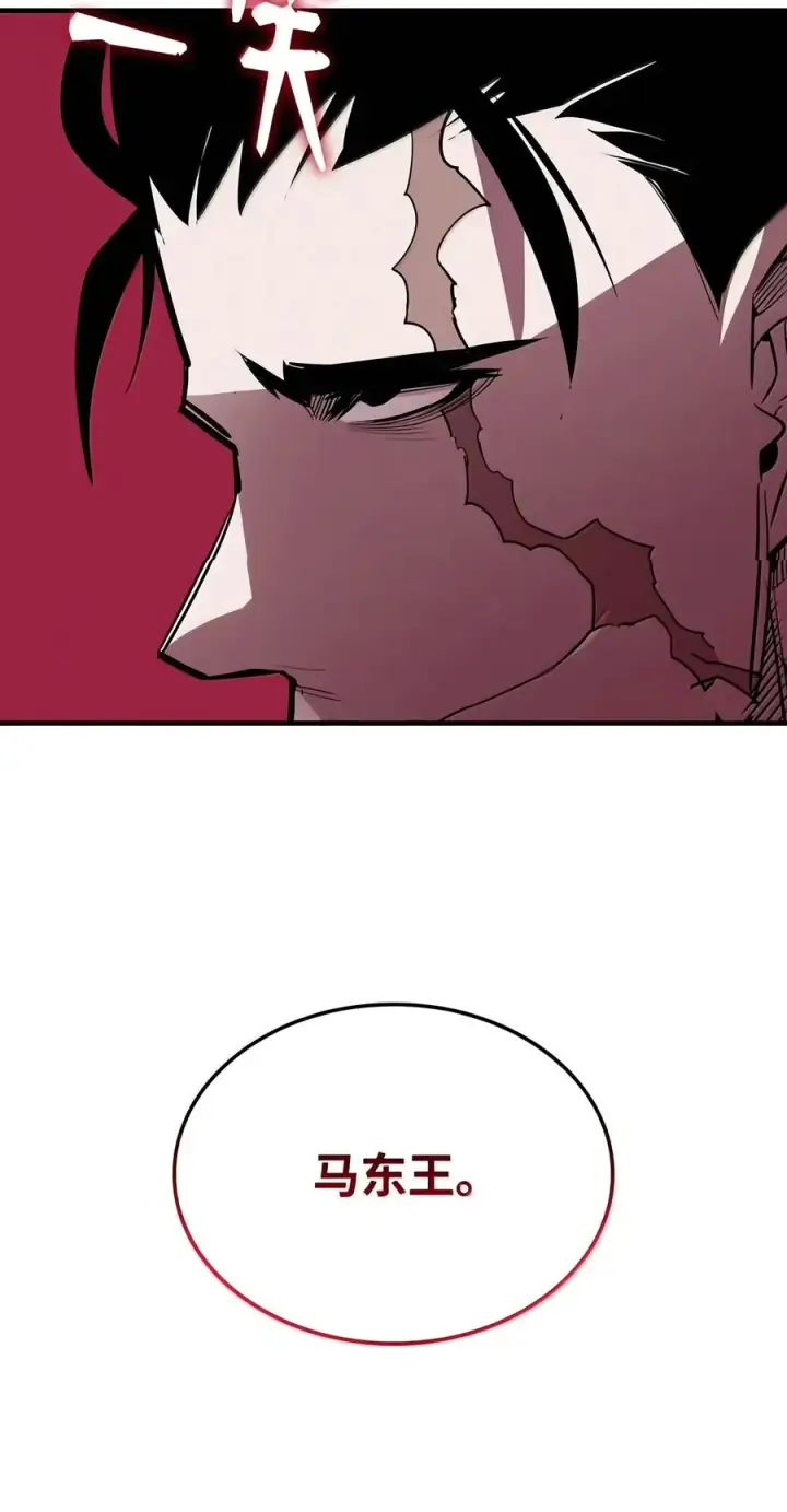 漫画《全裸菜鸟在异世界被摩擦》227 神秘荷尔蒙第45张图