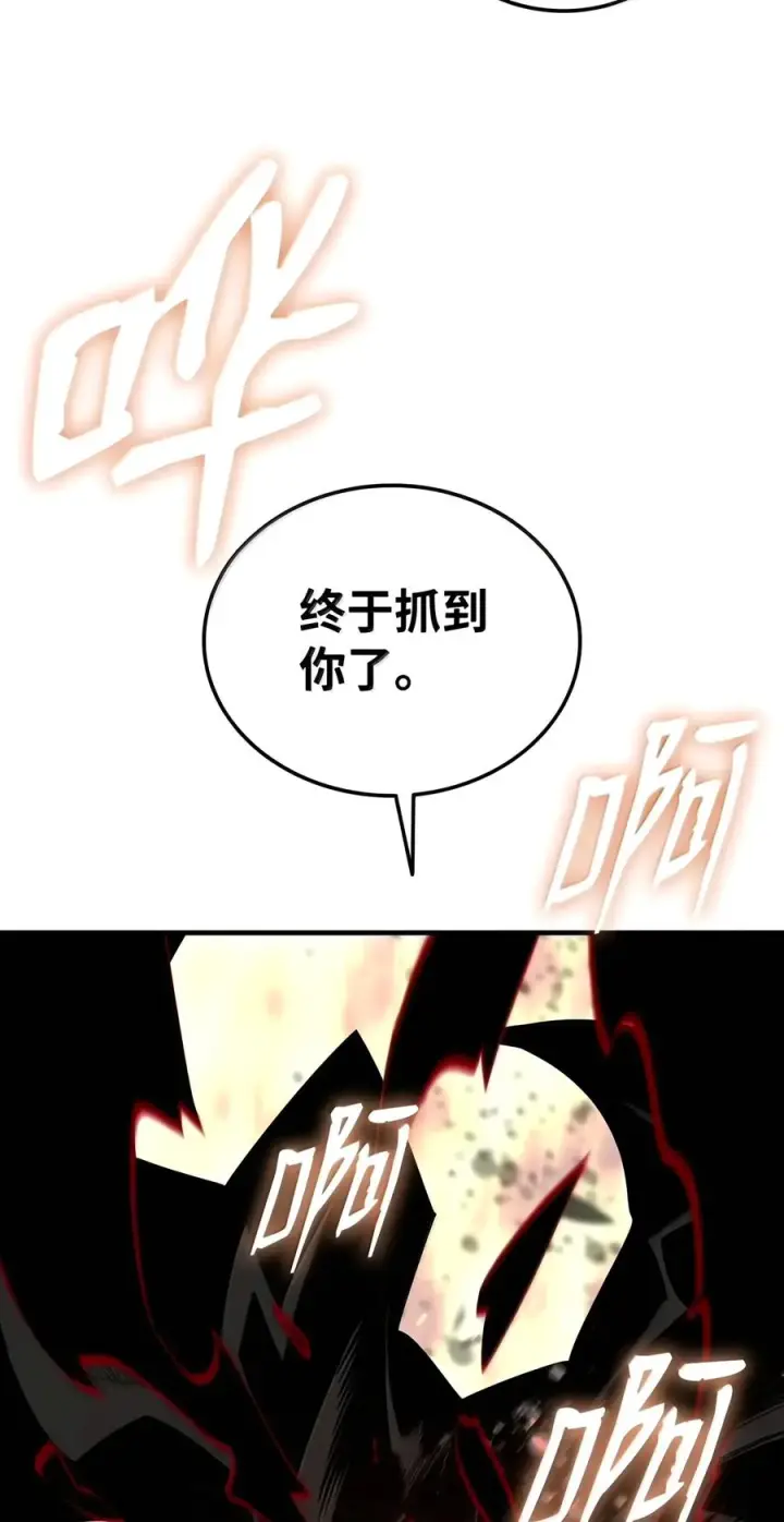 漫画《全裸菜鸟在异世界被摩擦》227 神秘荷尔蒙第6张图
