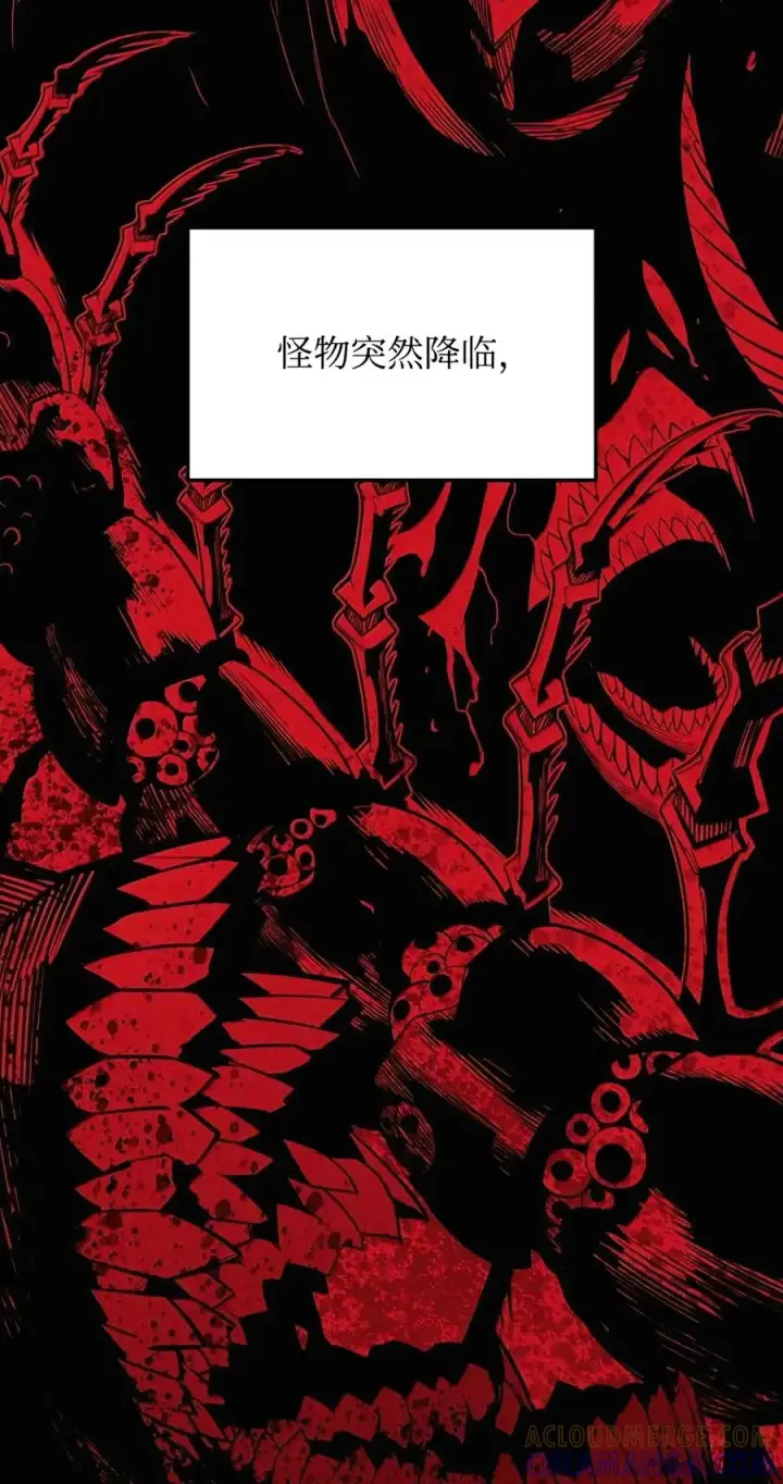 漫画《全裸菜鸟在异世界被摩擦》228 想象力的凝聚物第10张图