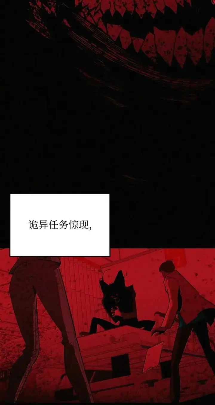 漫画《全裸菜鸟在异世界被摩擦》228 想象力的凝聚物第11张图