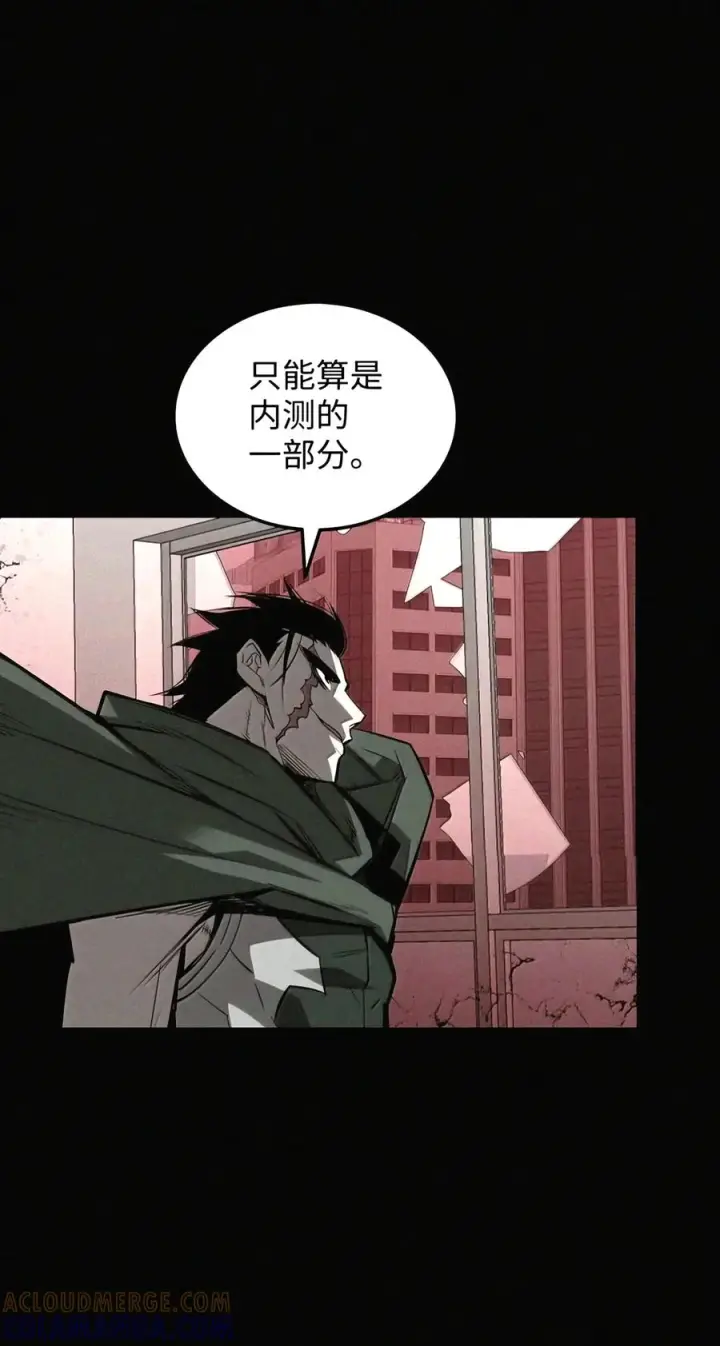 漫画《全裸菜鸟在异世界被摩擦》228 想象力的凝聚物第19张图
