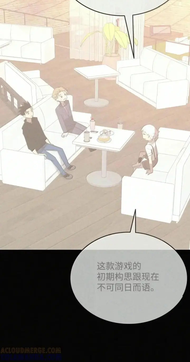 漫画《全裸菜鸟在异世界被摩擦》228 想象力的凝聚物第34张图