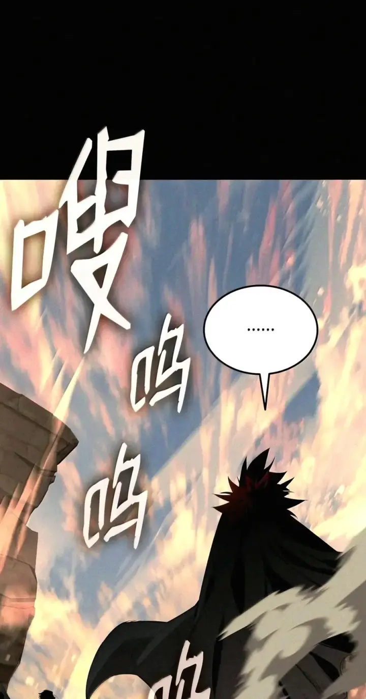漫画《全裸菜鸟在异世界被摩擦》228 想象力的凝聚物第47张图
