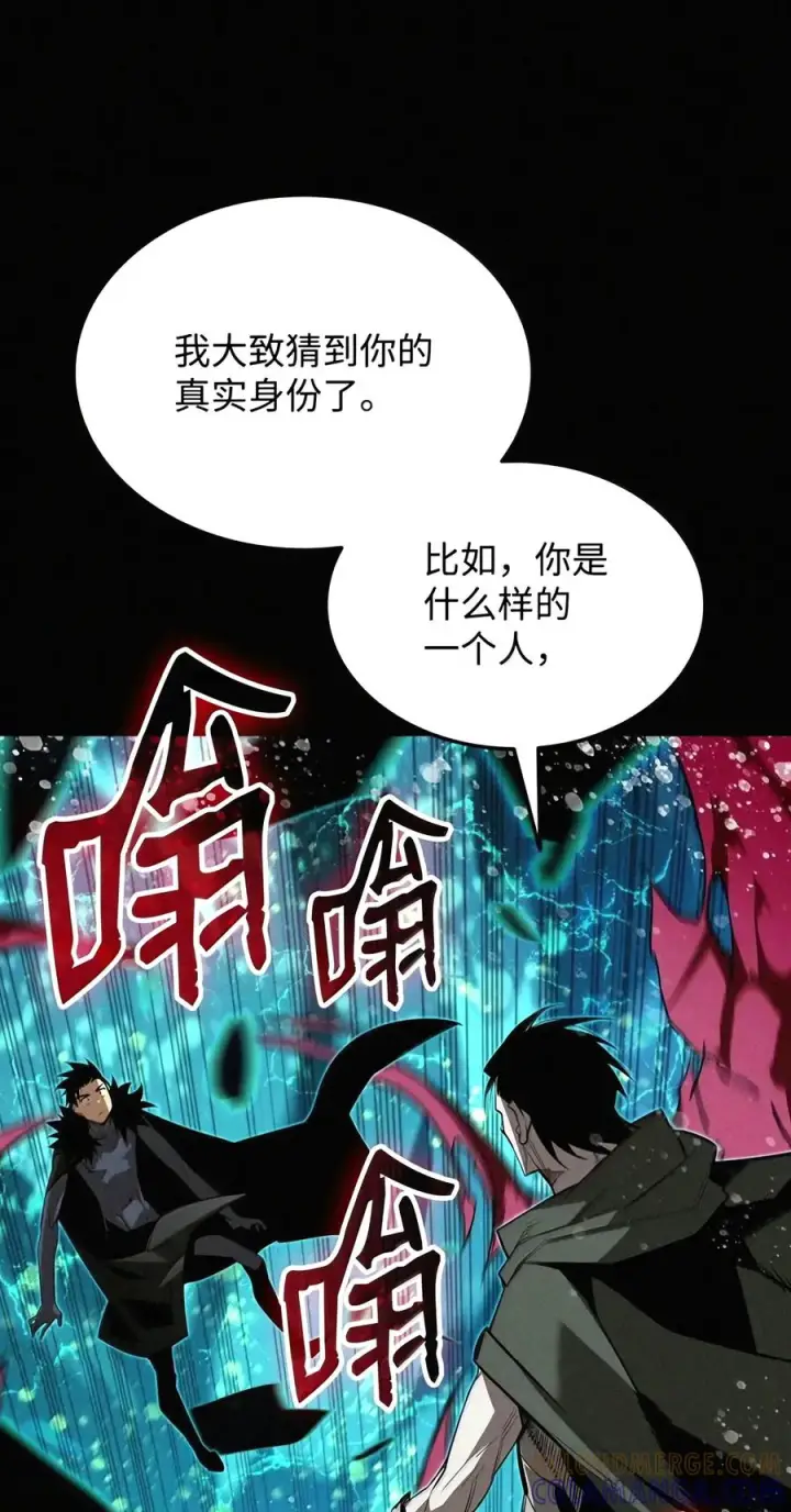 漫画《全裸菜鸟在异世界被摩擦》228 想象力的凝聚物第61张图