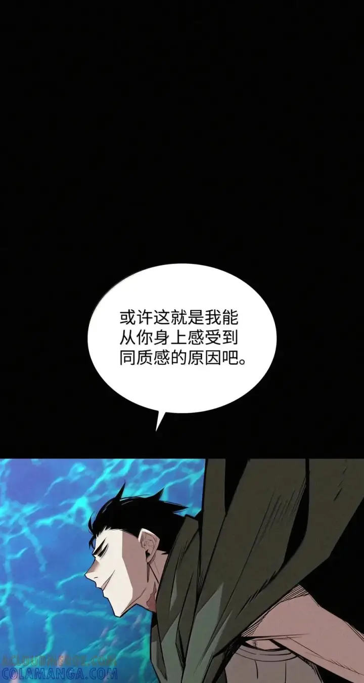漫画《全裸菜鸟在异世界被摩擦》228 想象力的凝聚物第64张图