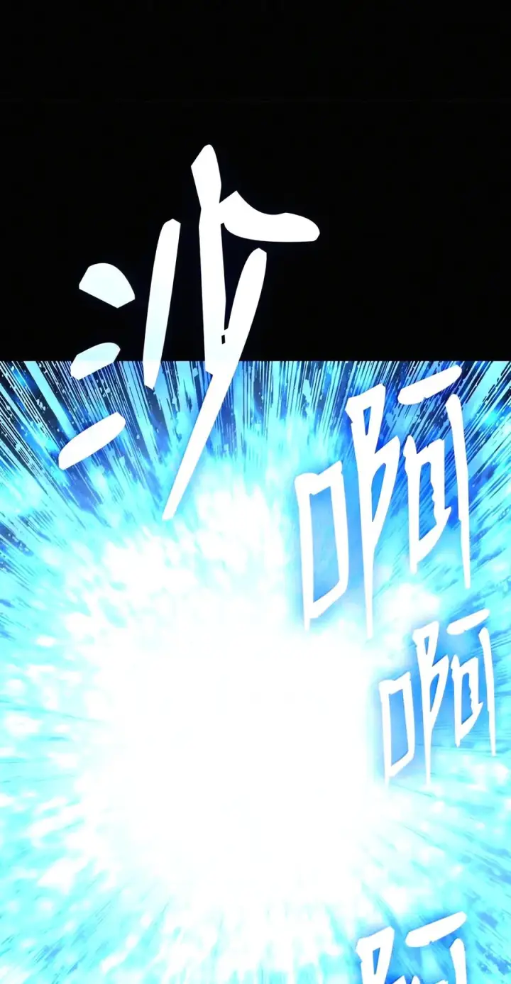 漫画《全裸菜鸟在异世界被摩擦》228 想象力的凝聚物第71张图