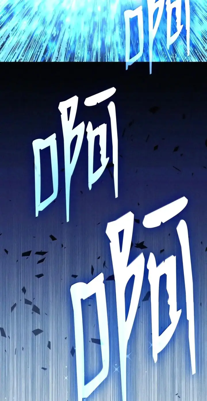 漫画《全裸菜鸟在异世界被摩擦》228 想象力的凝聚物第72张图