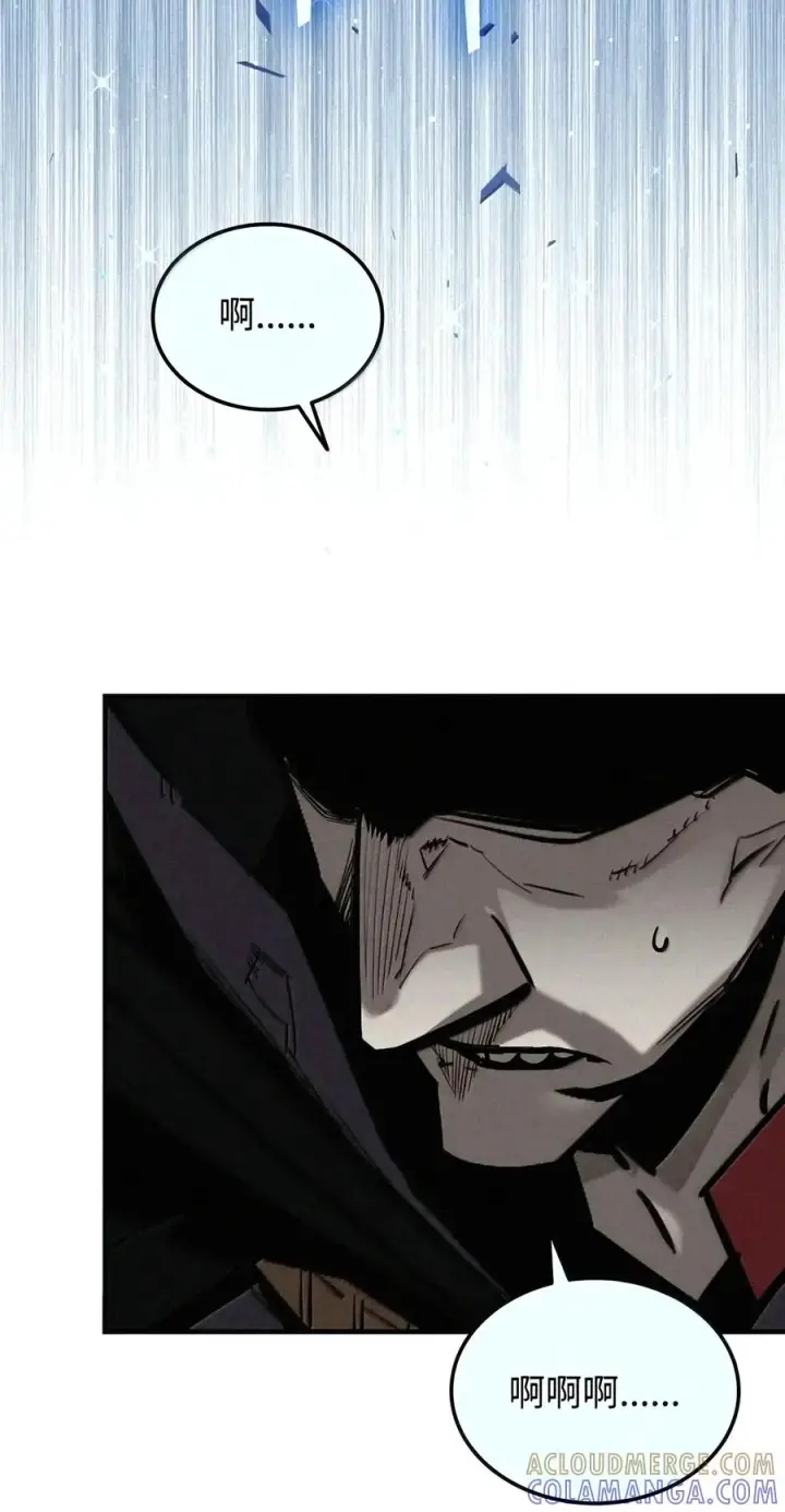 漫画《全裸菜鸟在异世界被摩擦》228 想象力的凝聚物第73张图