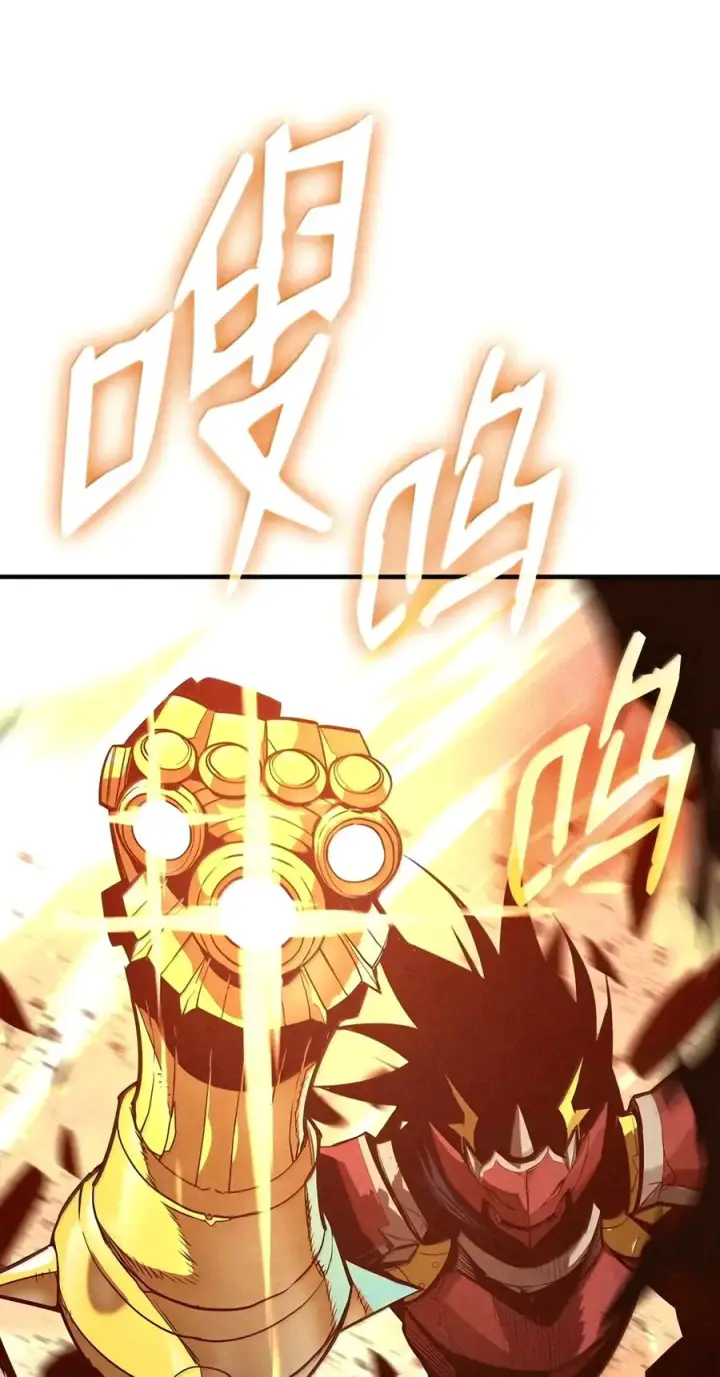 漫画《全裸菜鸟在异世界被摩擦》228 想象力的凝聚物第80张图