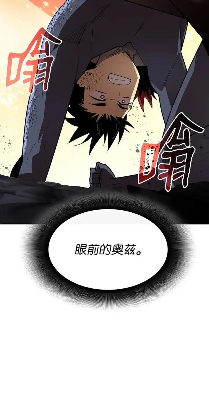 漫画《全裸菜鸟在异世界被摩擦》154 夏夜的暴雨第14张图