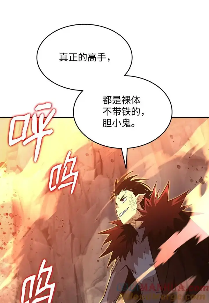 漫画《全裸菜鸟在异世界被摩擦》154 夏夜的暴雨第19张图