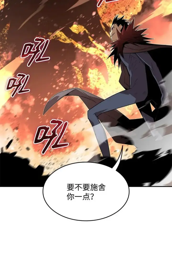 漫画《全裸菜鸟在异世界被摩擦》154 夏夜的暴雨第45张图